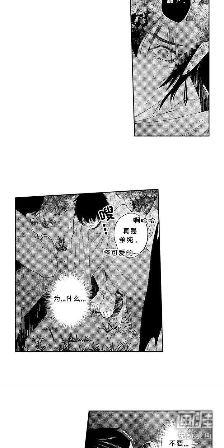 第15章：救场