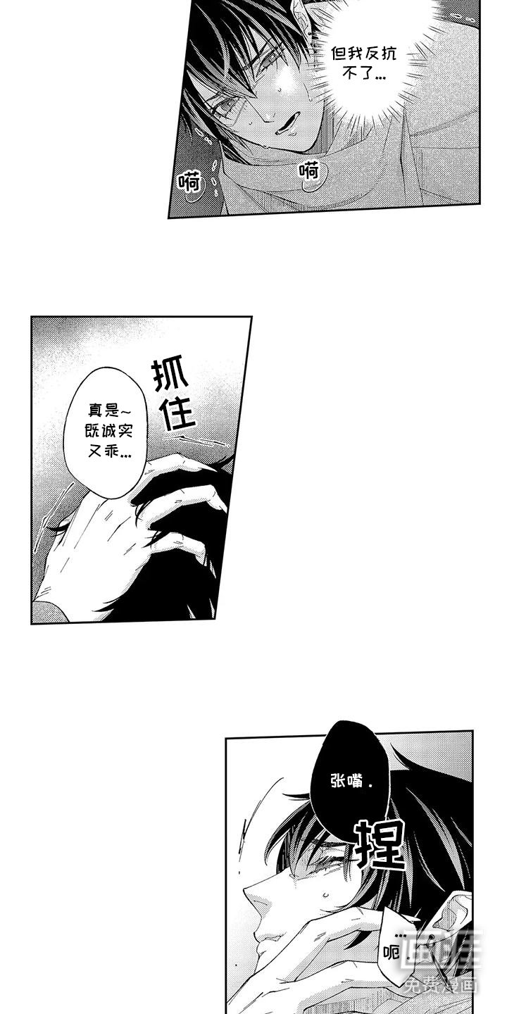 第15章：救场