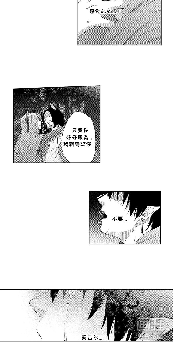 第15章：救场
