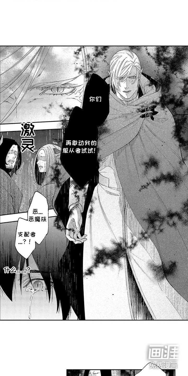 第15章：救场