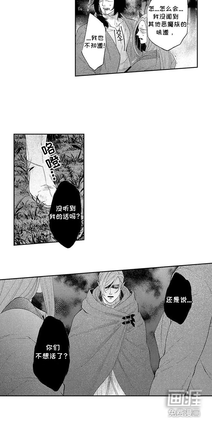 第15章：救场
