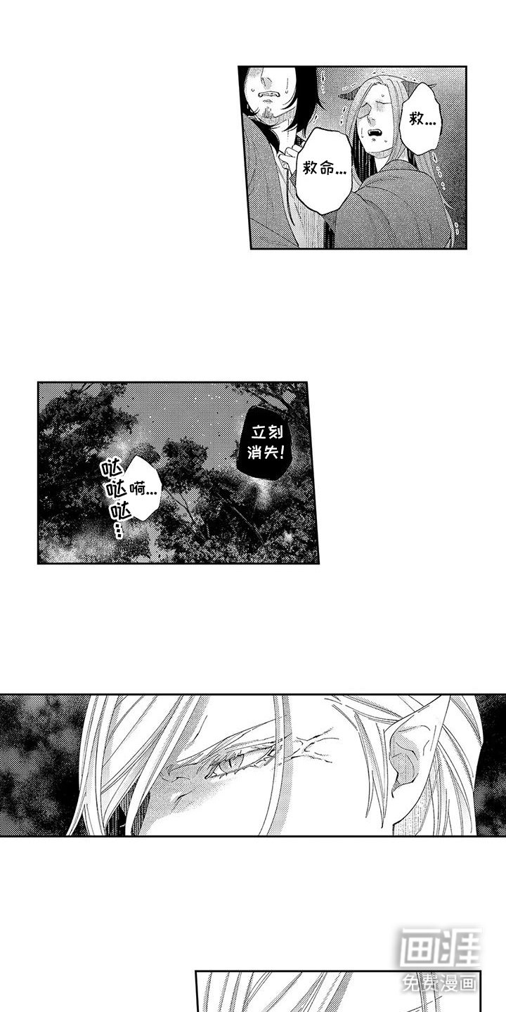 第15章：救场