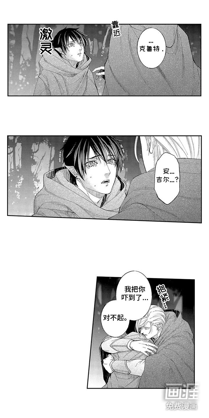 第15章：救场