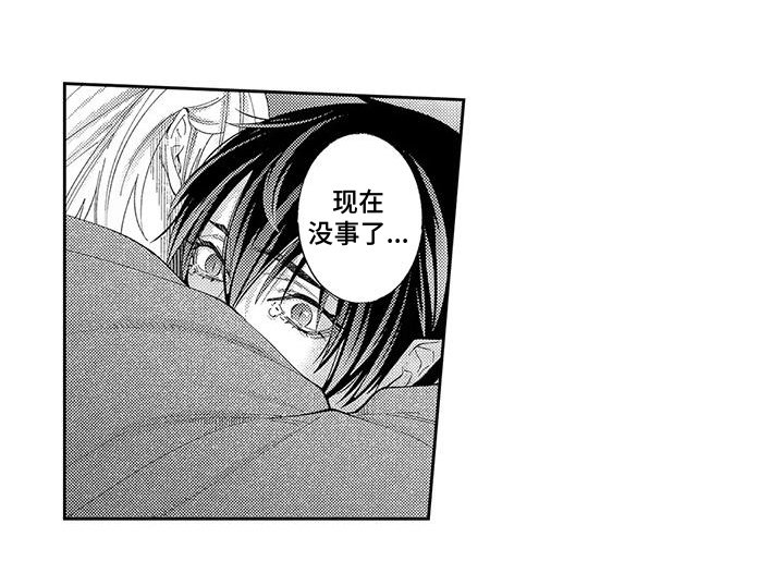 第15章：救场