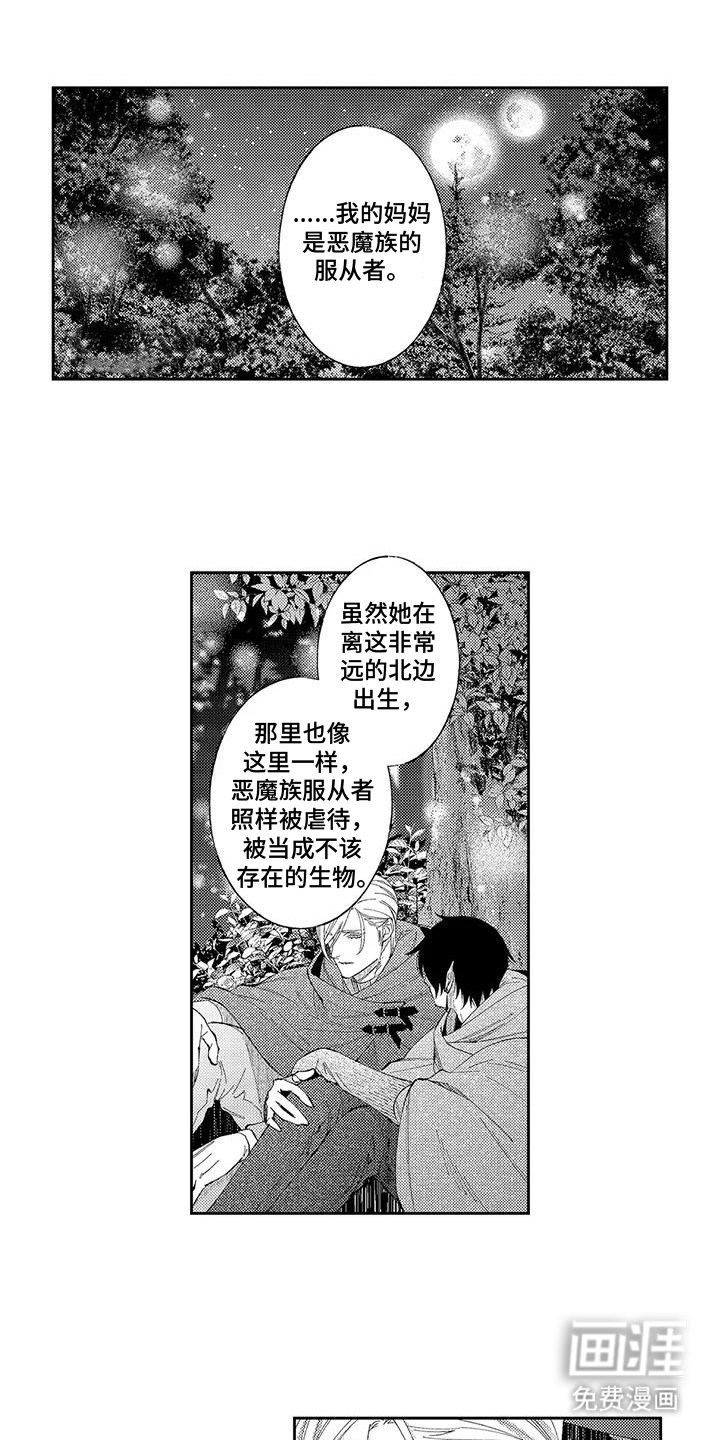 第17章：守着你