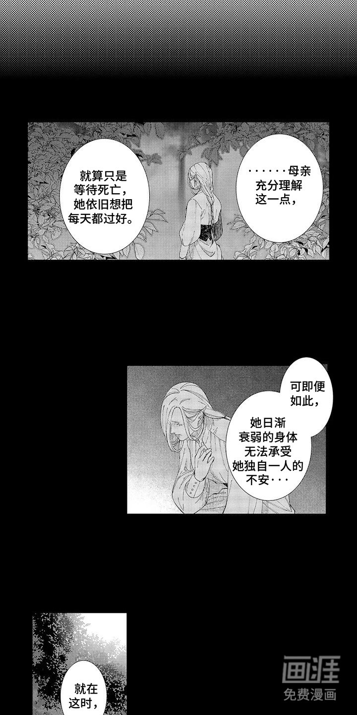 第17章：守着你