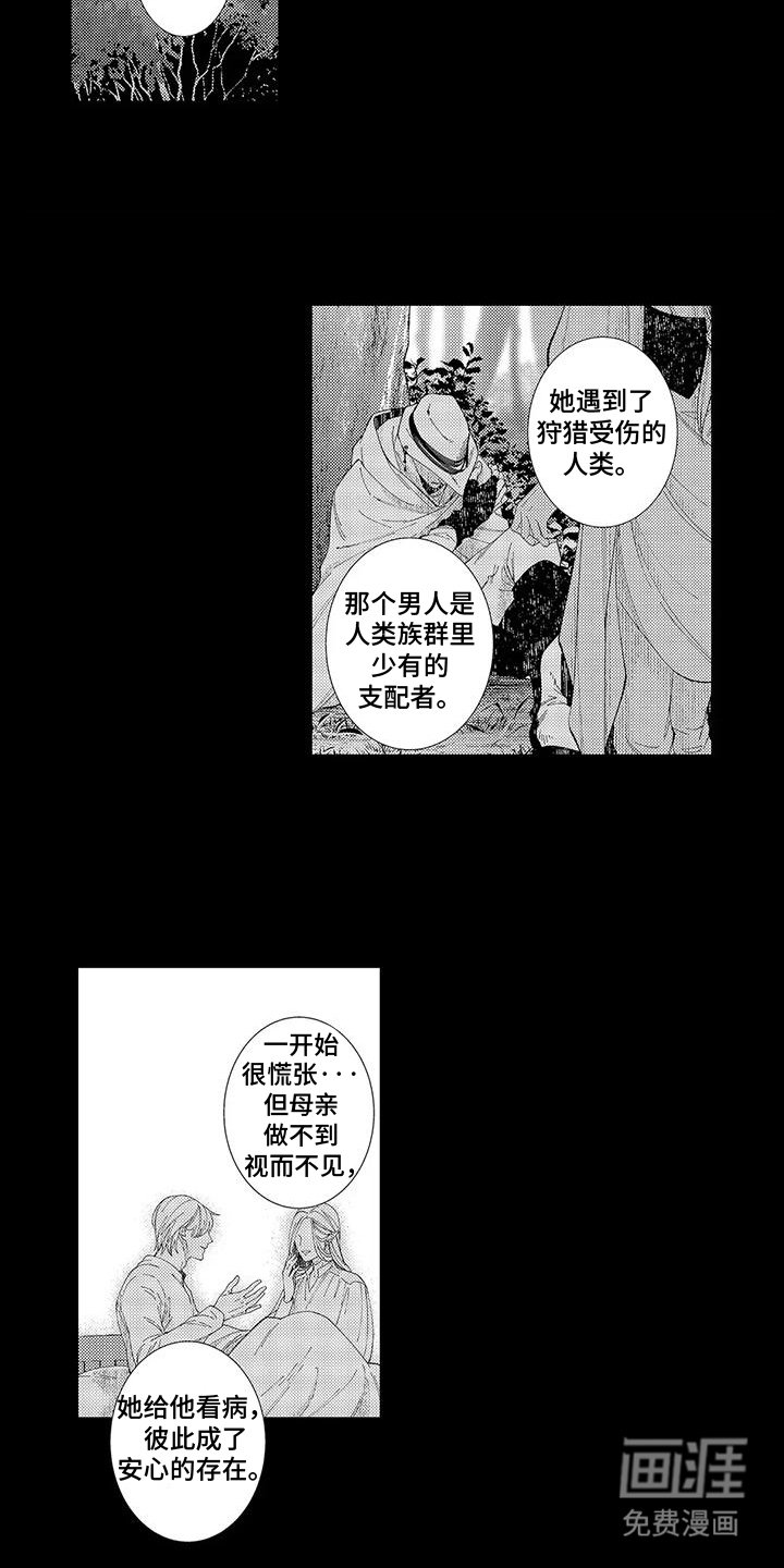 第17章：守着你
