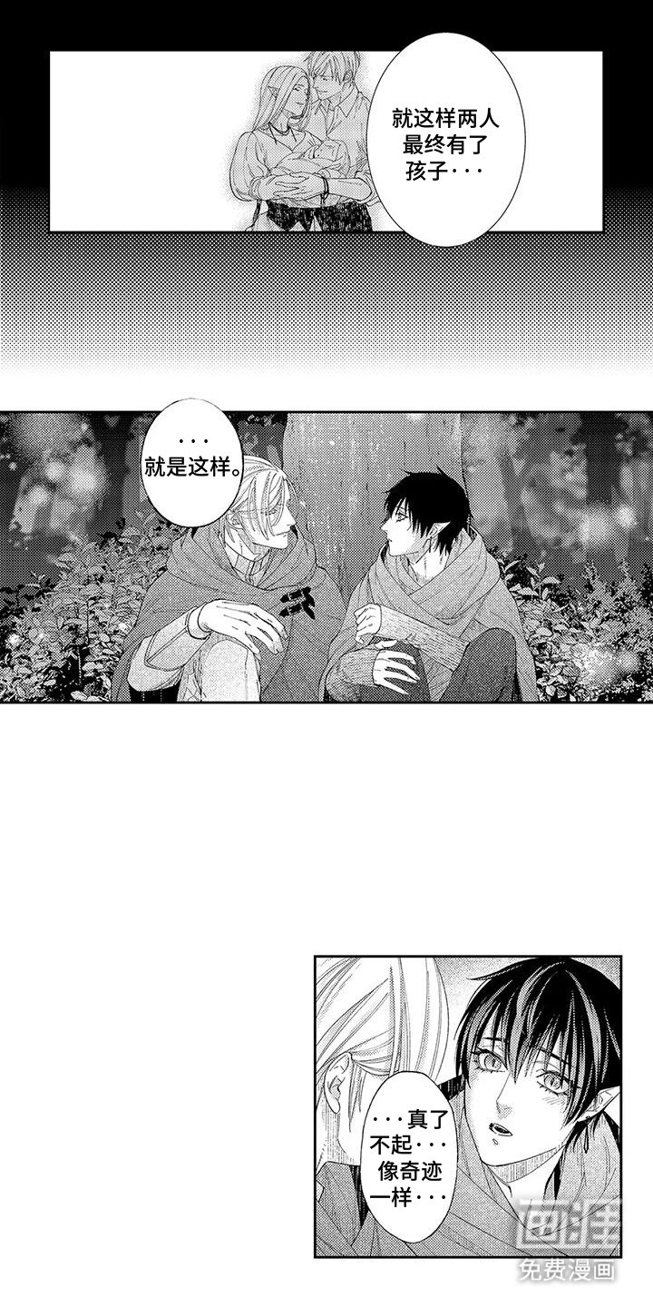 第17章：守着你