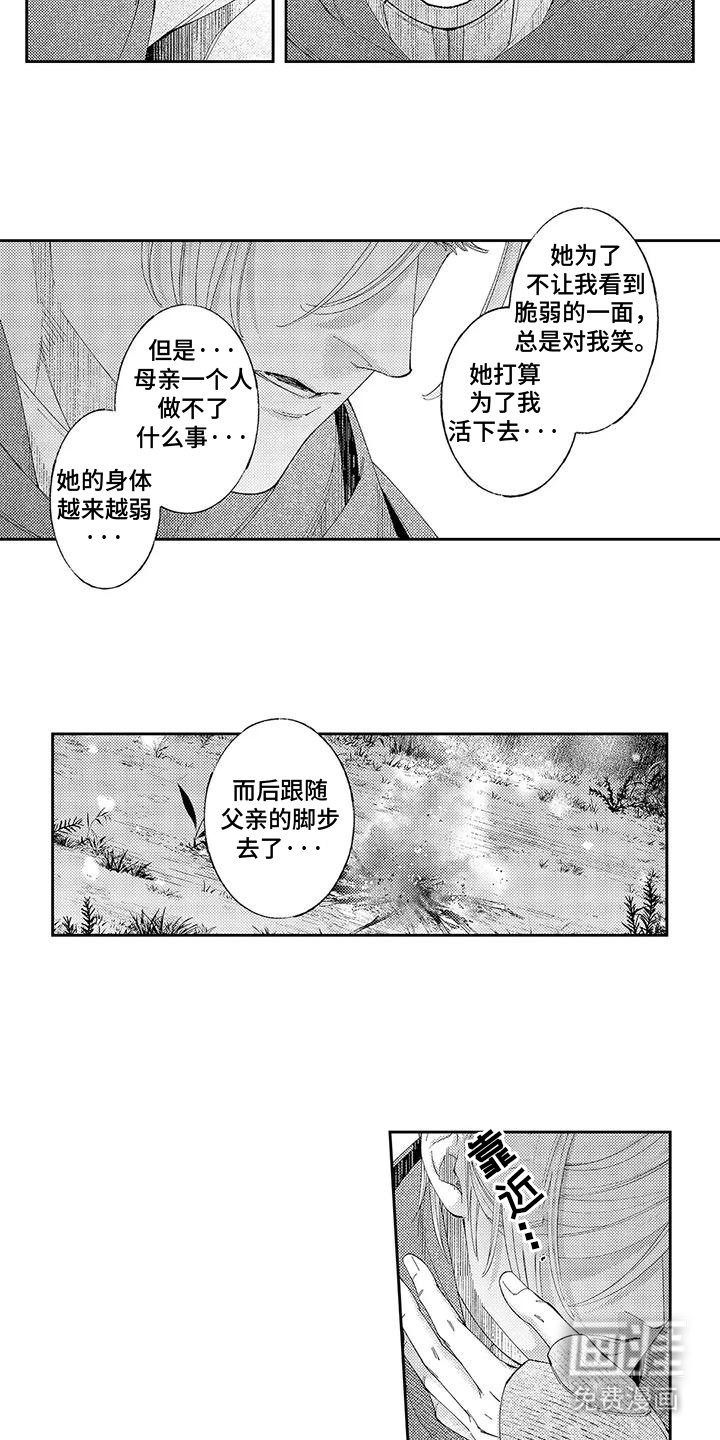 第17章：守着你