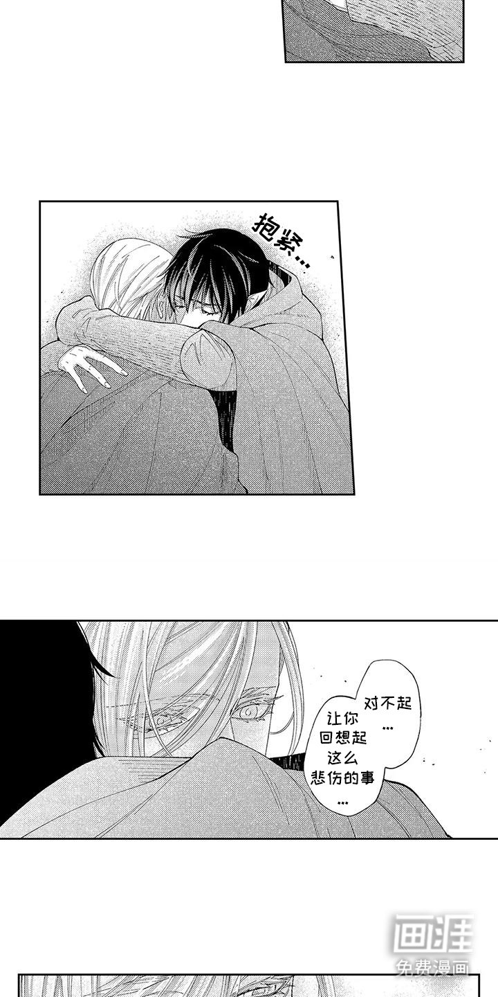 第17章：守着你