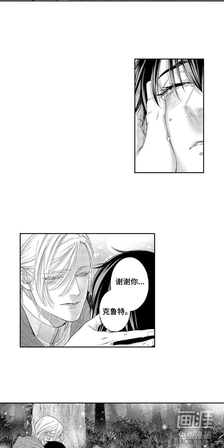 第18章：一起生活