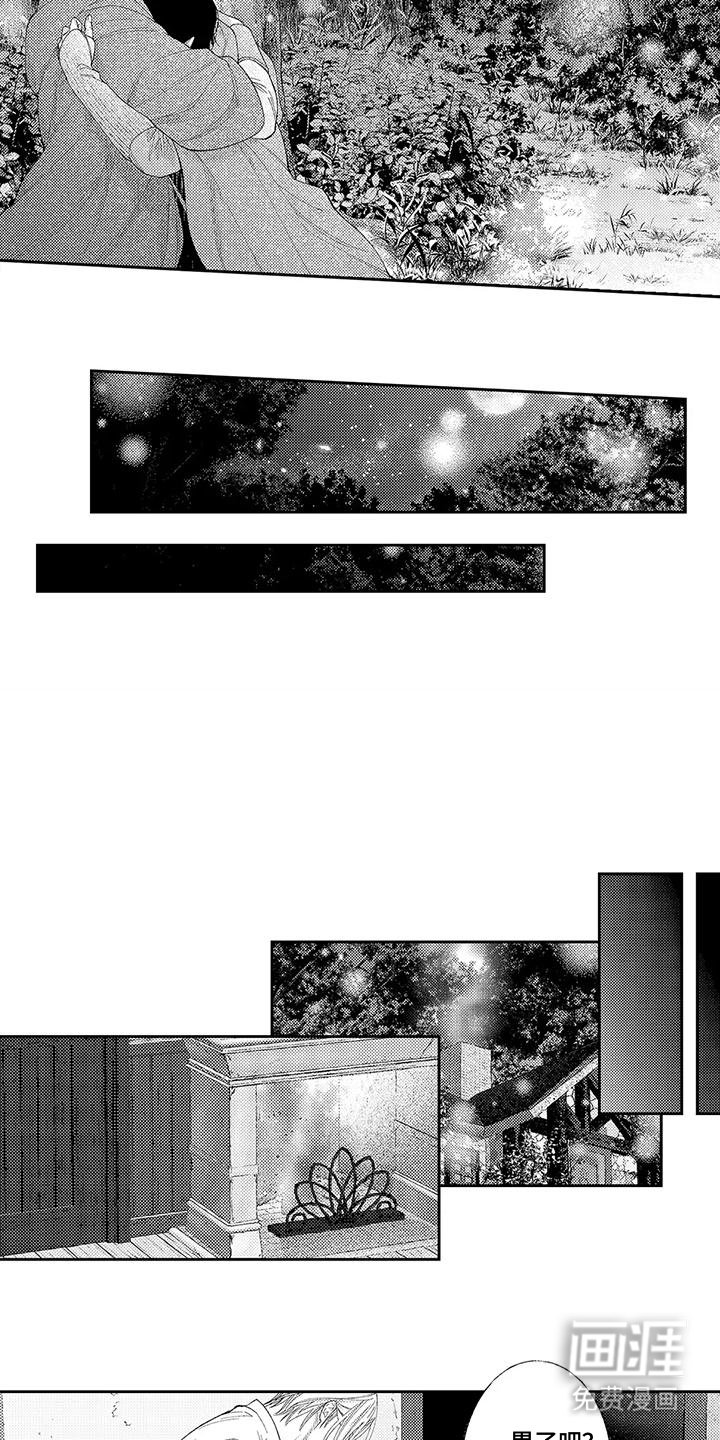 第18章：一起生活