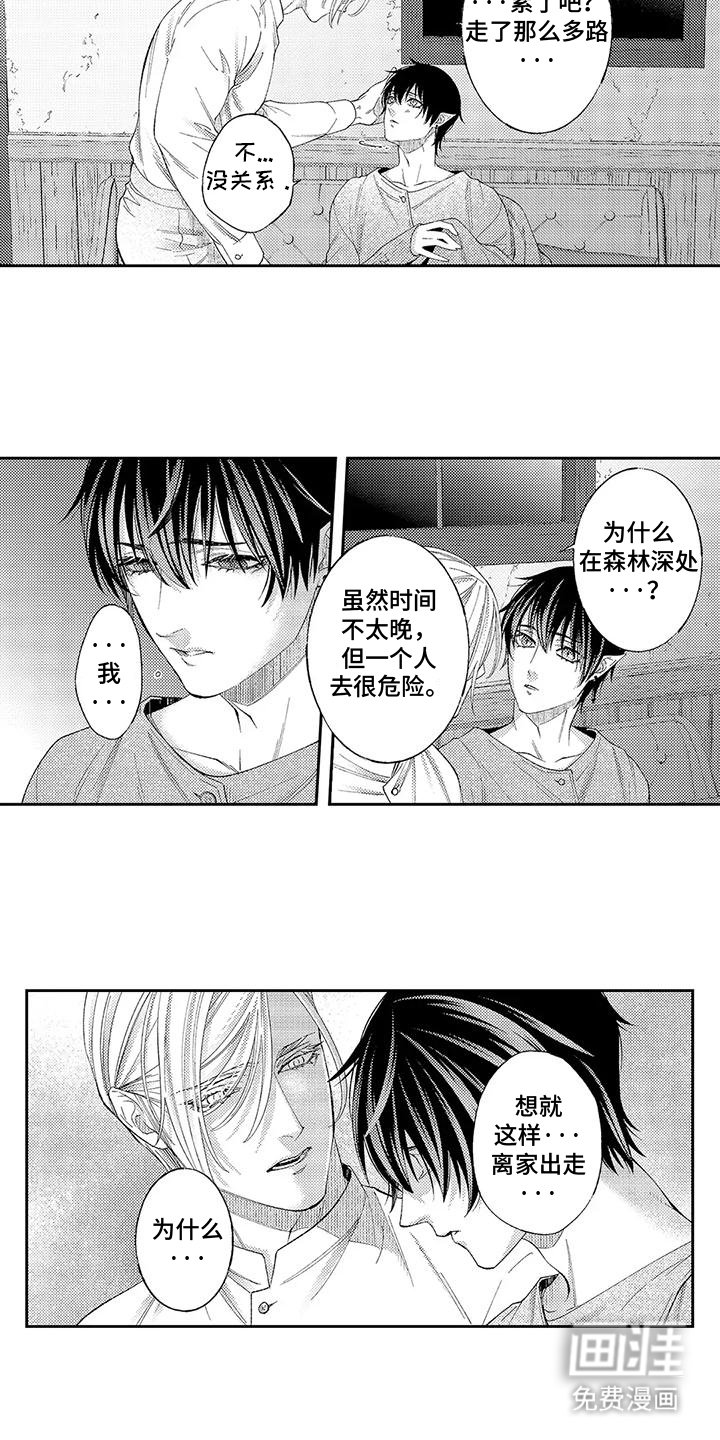 第18章：一起生活