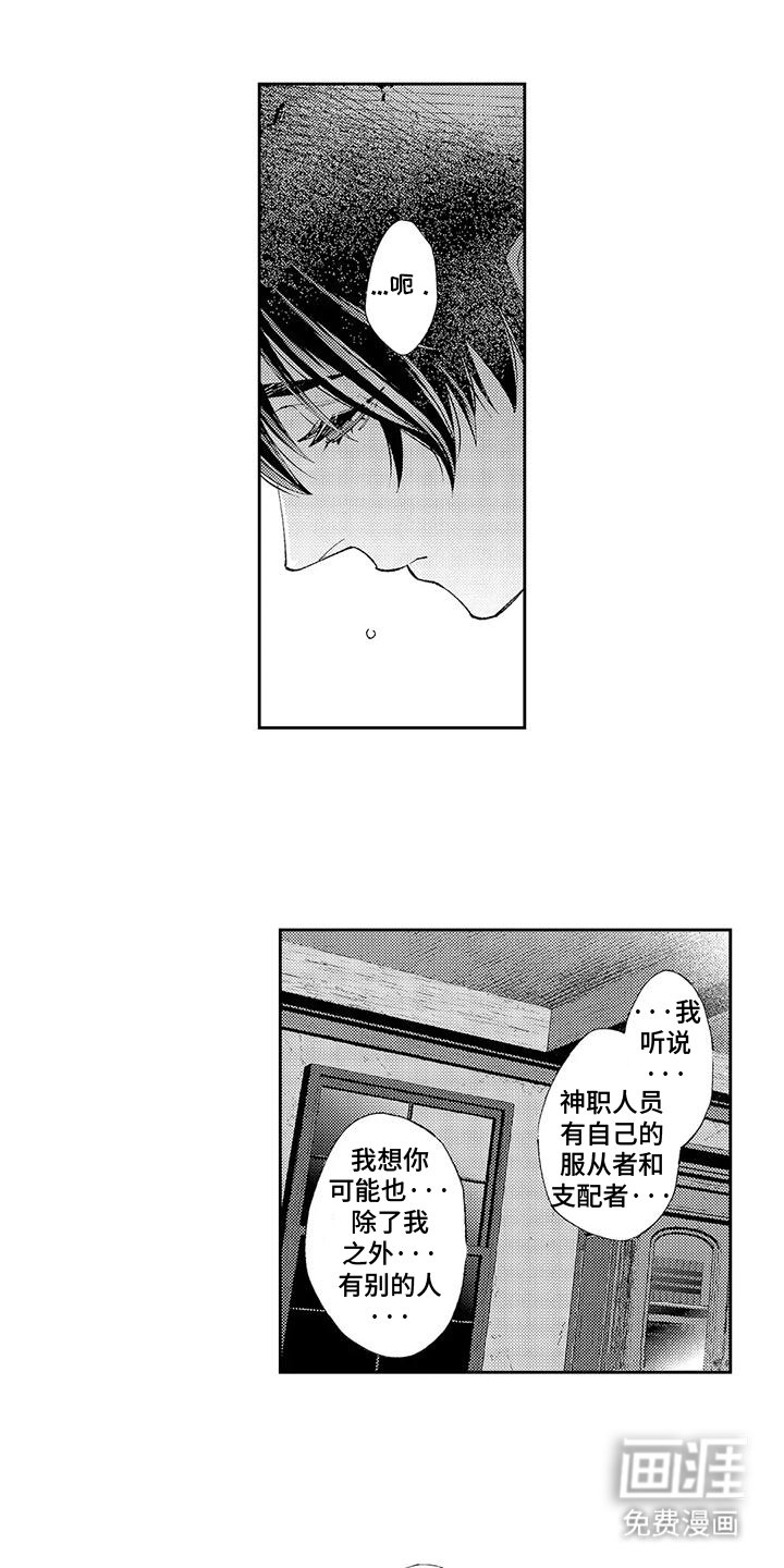 第18章：一起生活