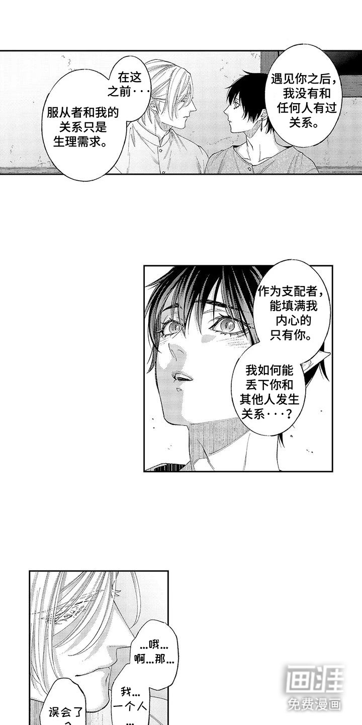 第18章：一起生活