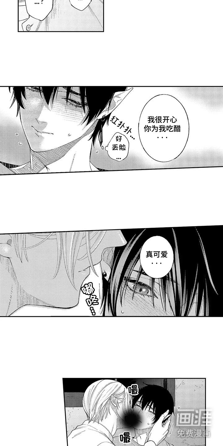 第18章：一起生活