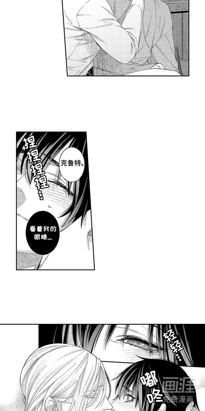 第18章：一起生活