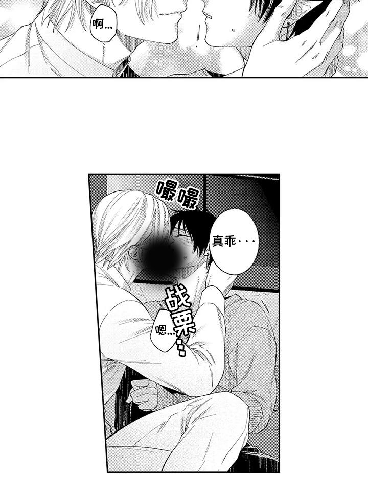 第18章：一起生活