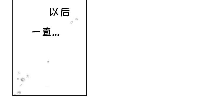 第19章：非常爱（完结）