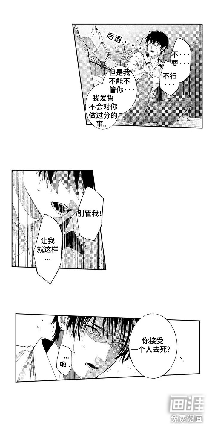 第3章：命令