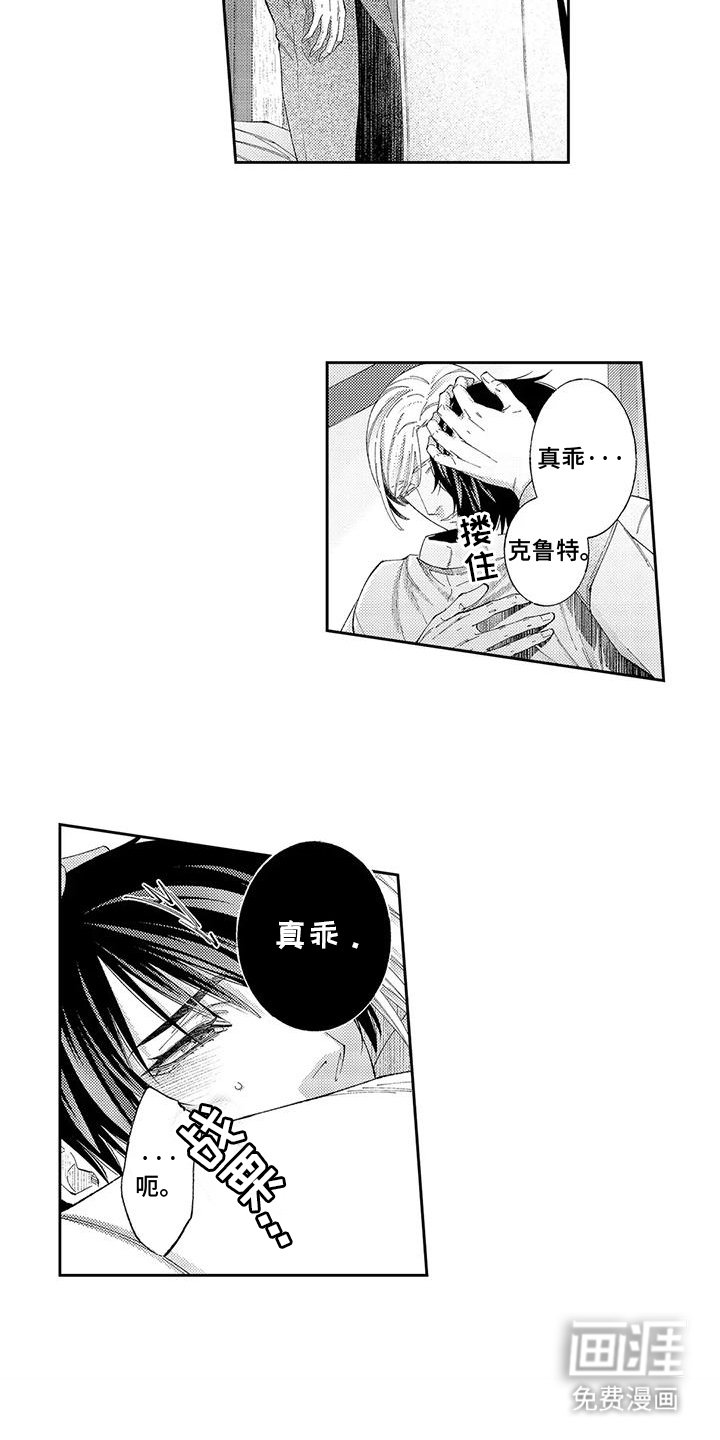 第3章：命令