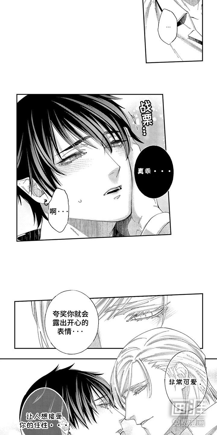 第3章：命令