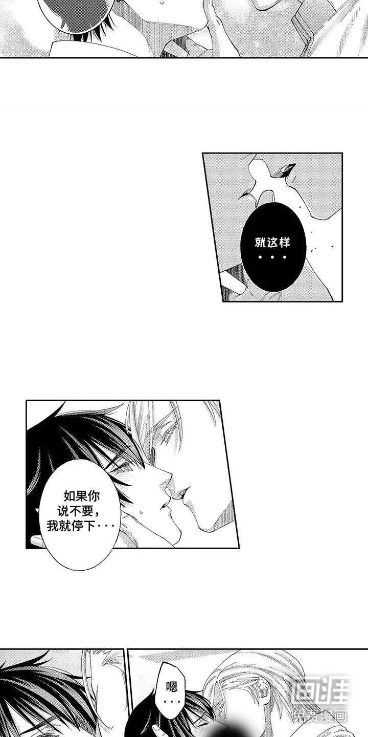 第3章：命令