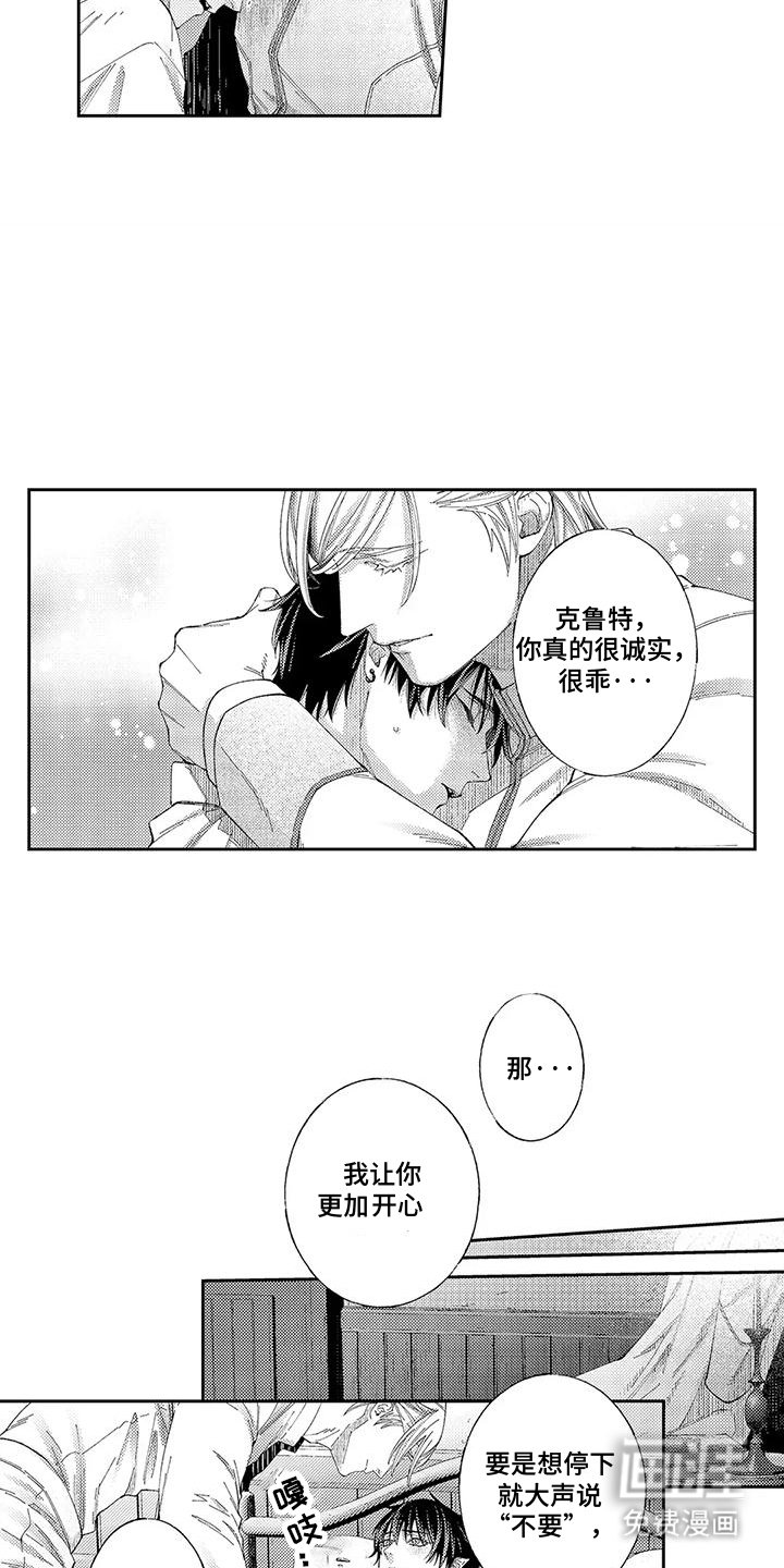 第4章：还会来