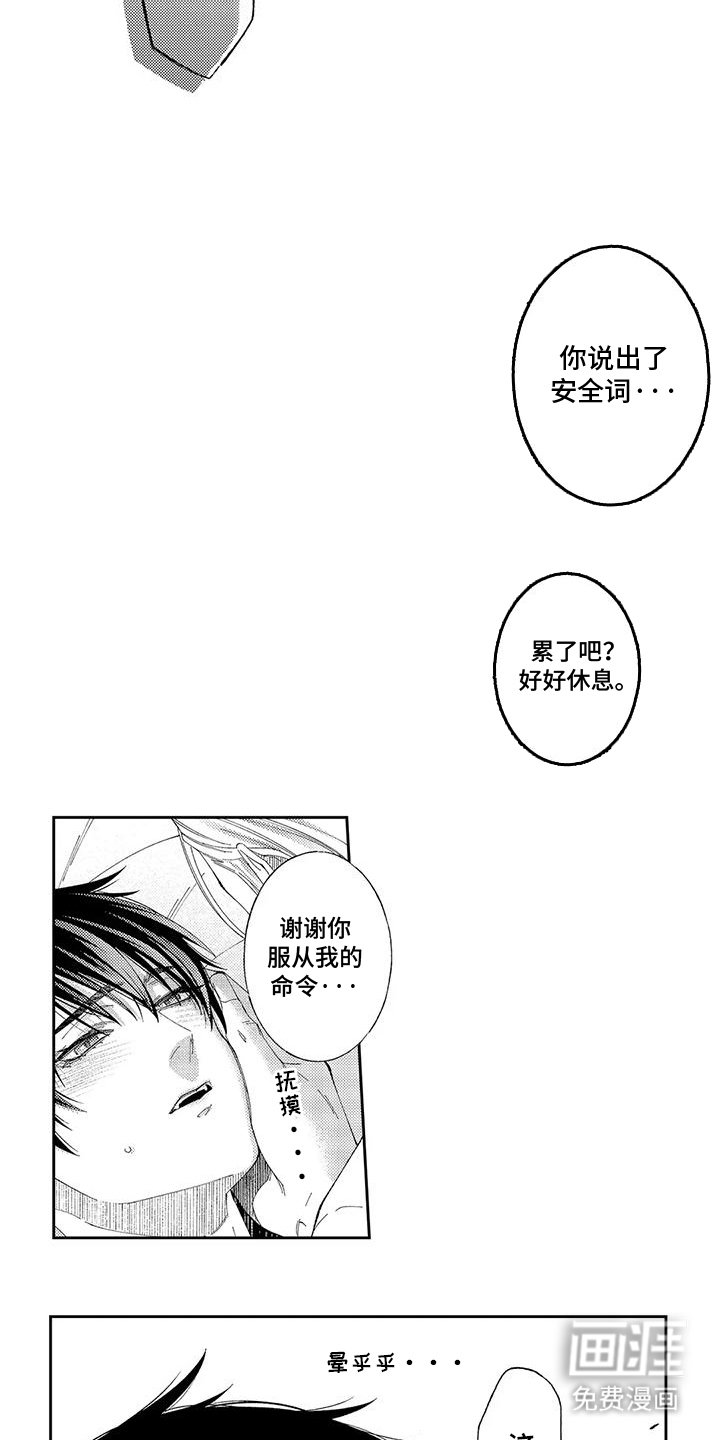 第4章：还会来