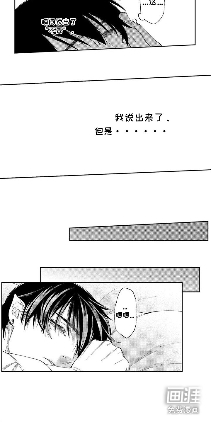 第4章：还会来