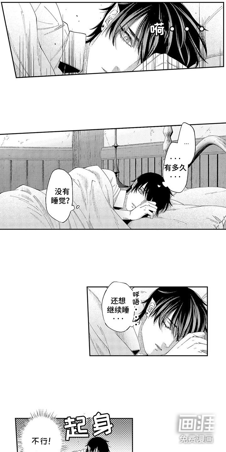 第4章：还会来