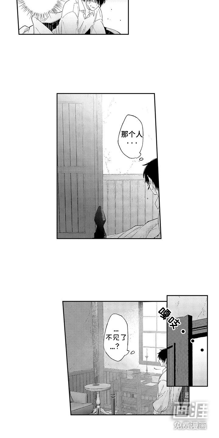 第4章：还会来