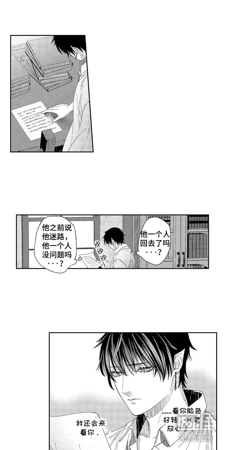 第4章：还会来