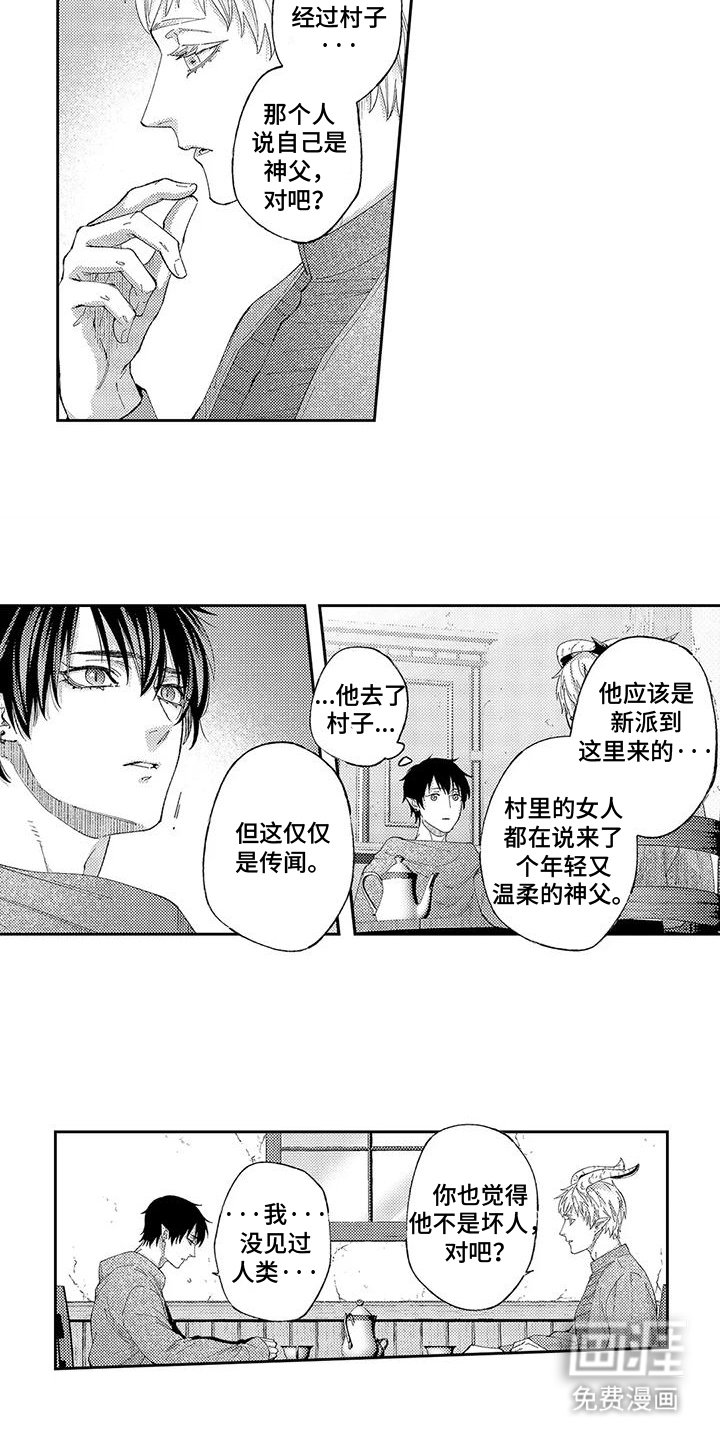 第5章：挥之不去