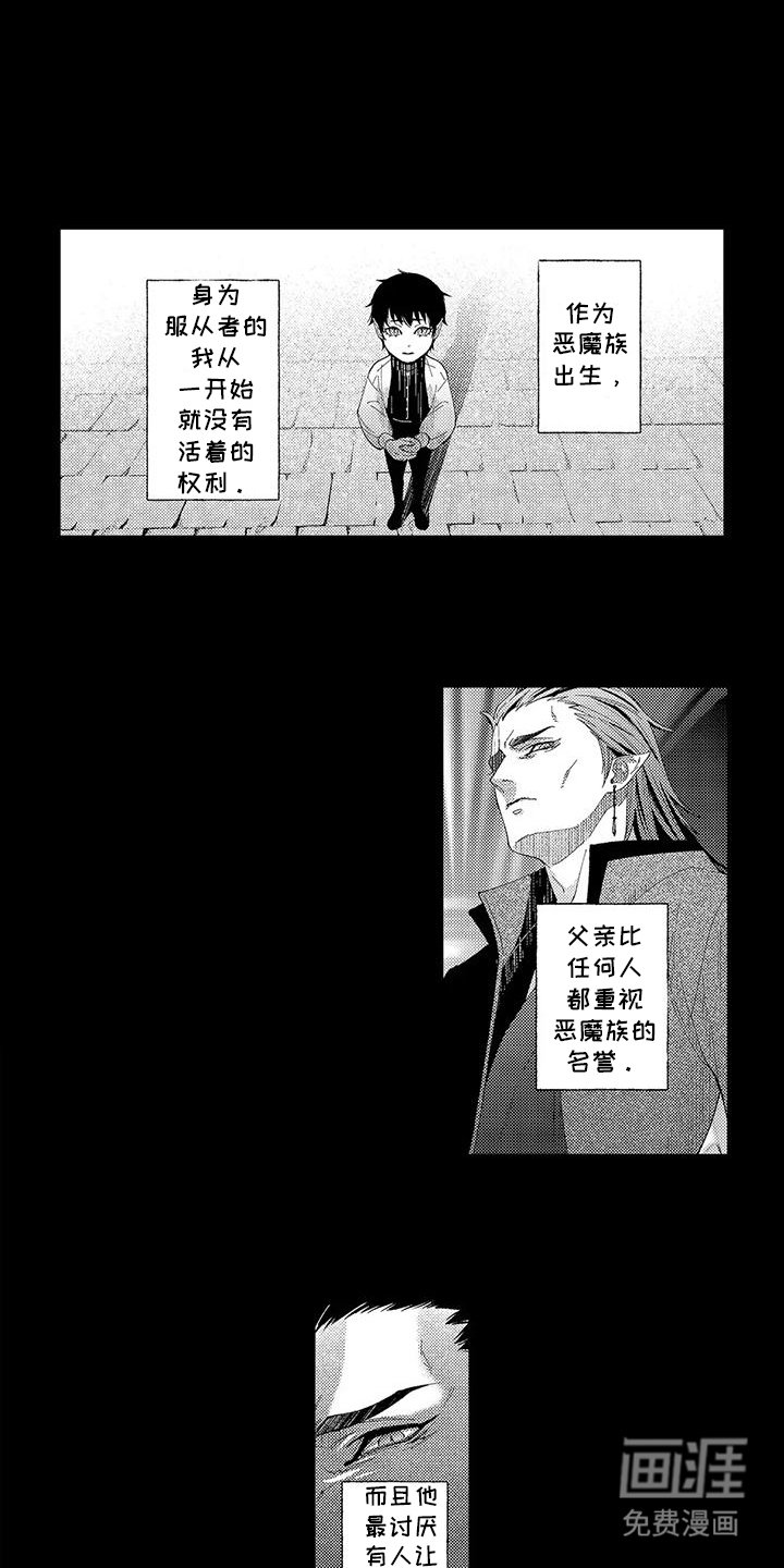 第5章：挥之不去