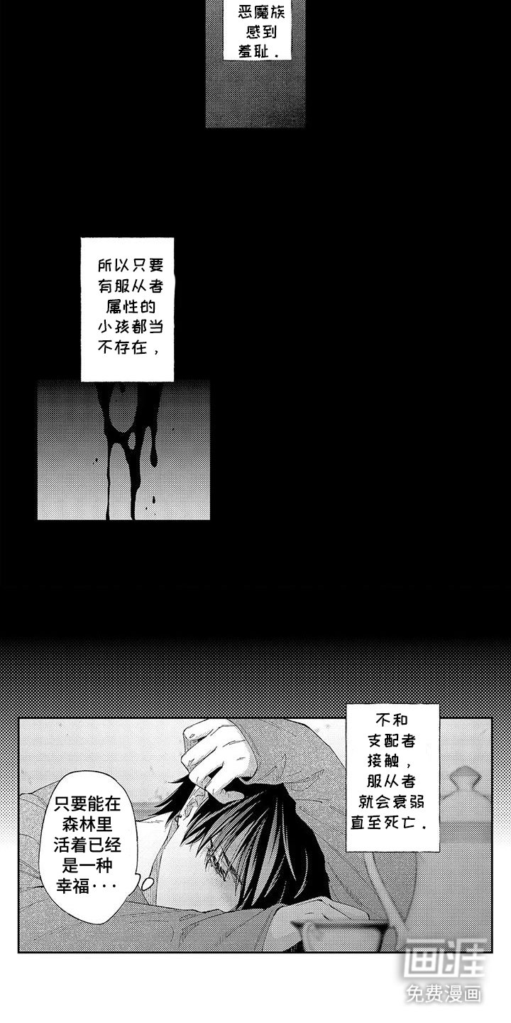 第5章：挥之不去