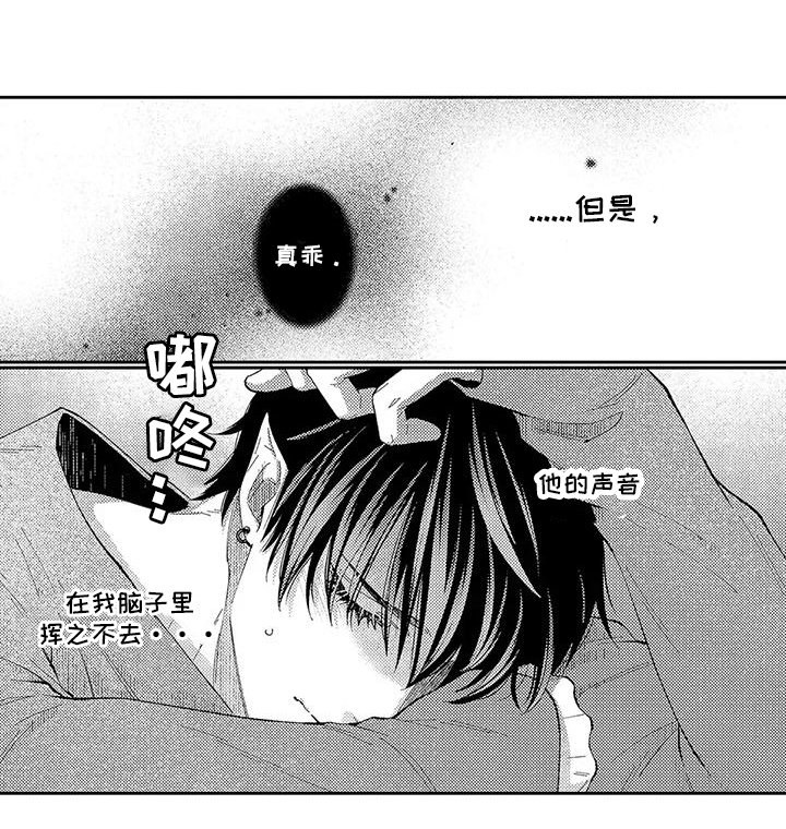 第5章：挥之不去