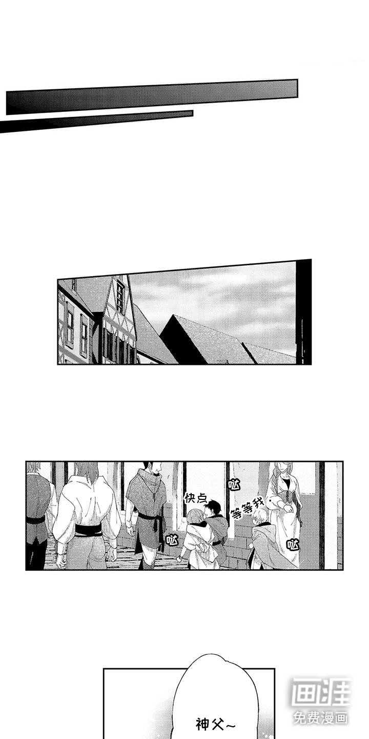 第6章：陷入