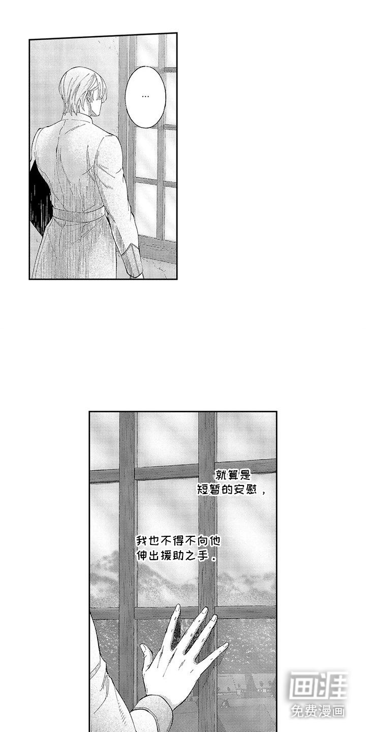 第7章：无法形容