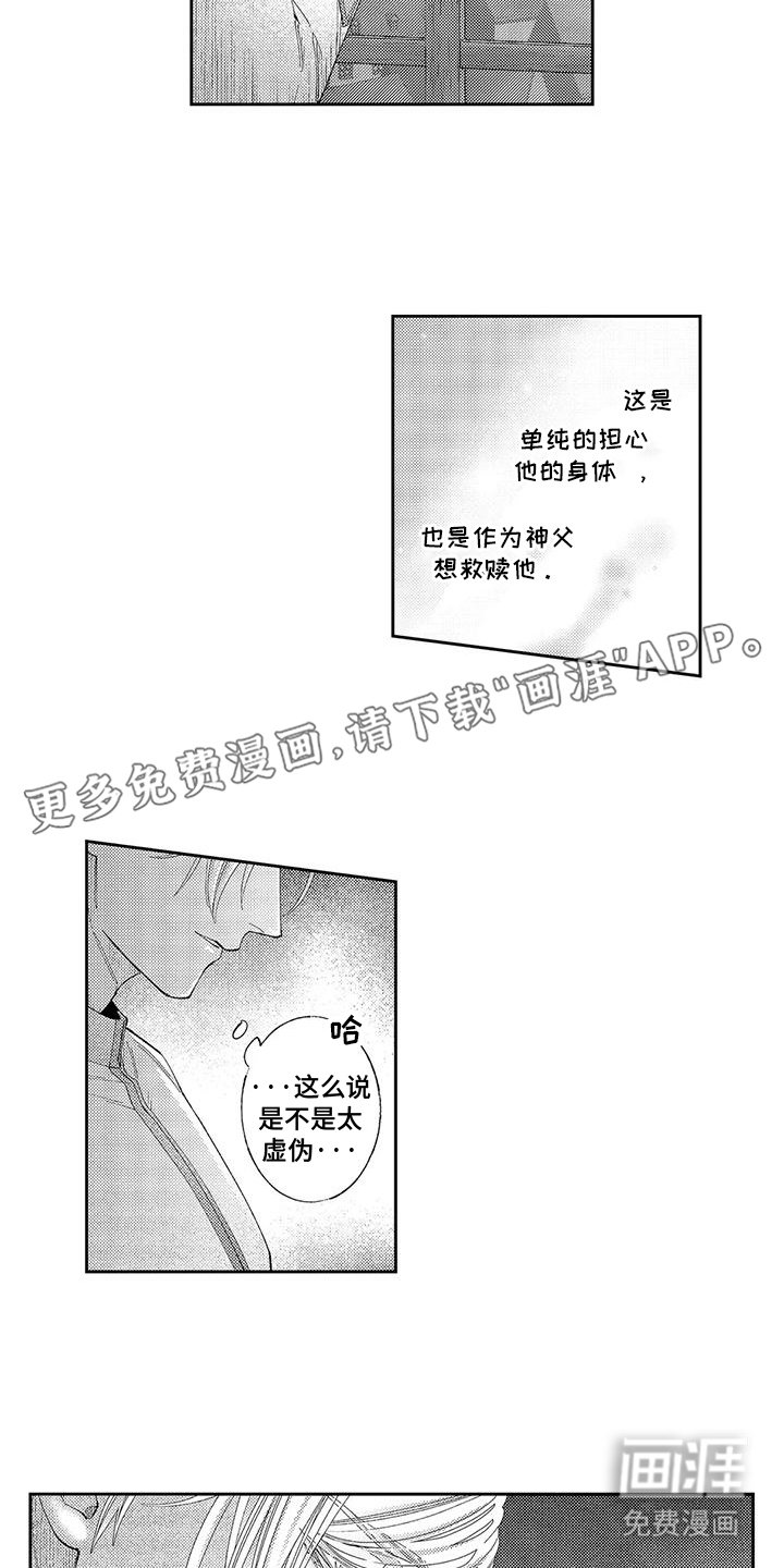 第7章：无法形容