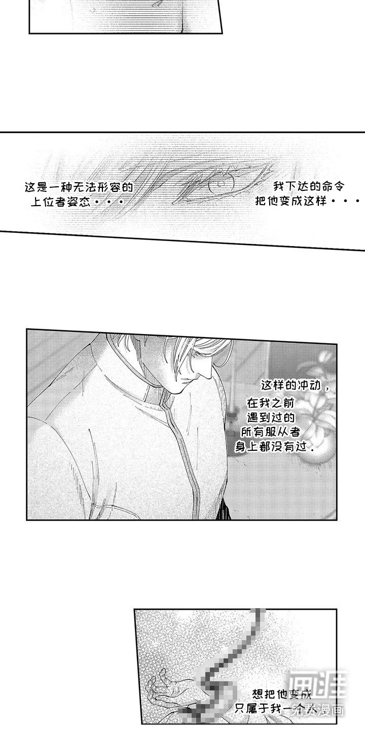 第7章：无法形容