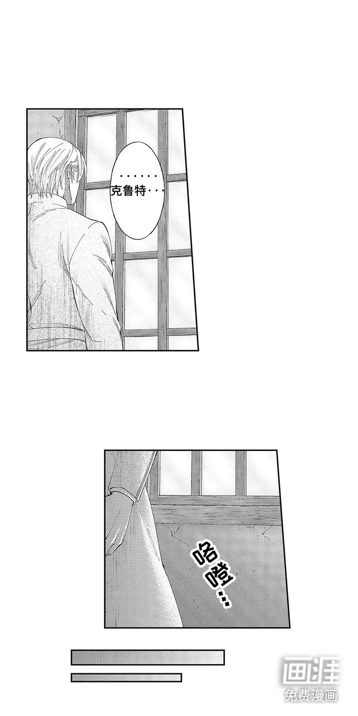 第7章：无法形容