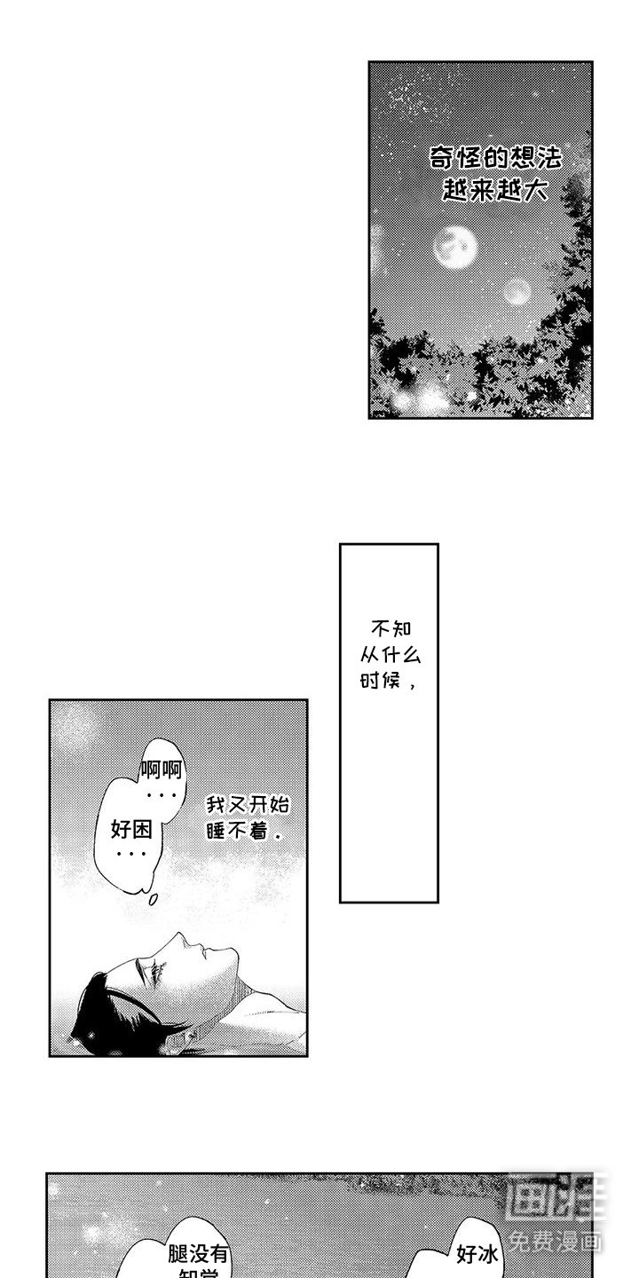 第7章：无法形容