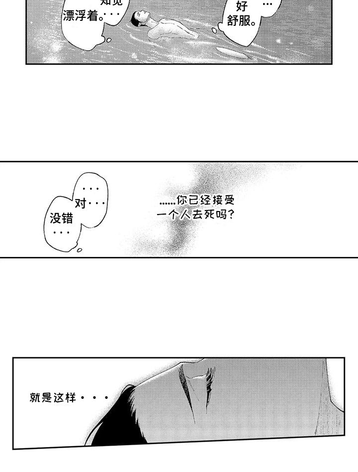 第7章：无法形容
