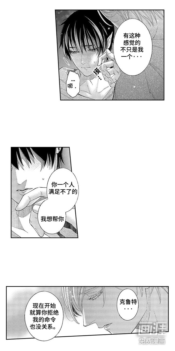 第9章：告诉我
