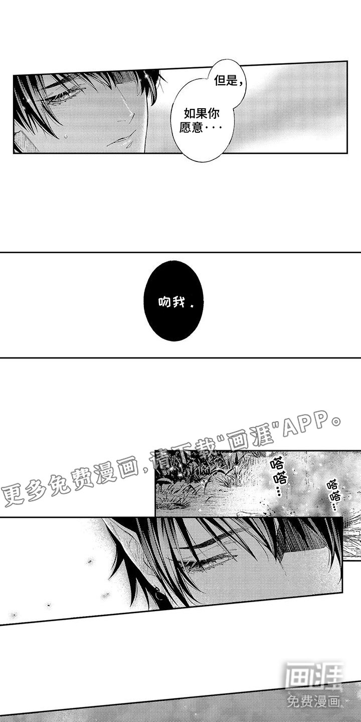 第9章：告诉我