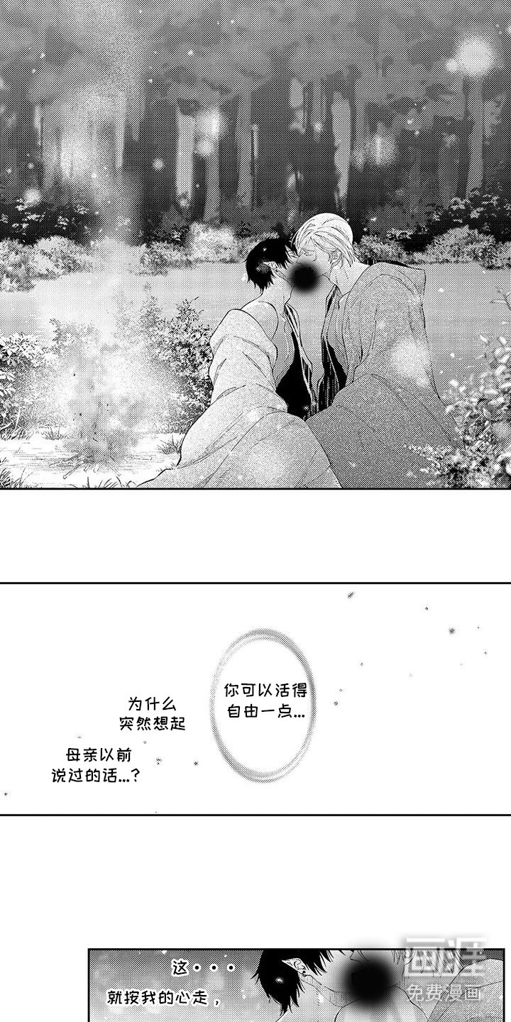 第9章：告诉我