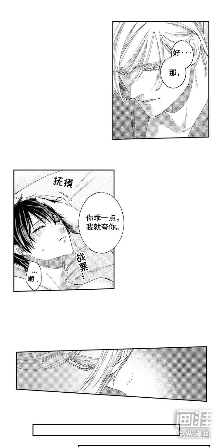 第9章：告诉我
