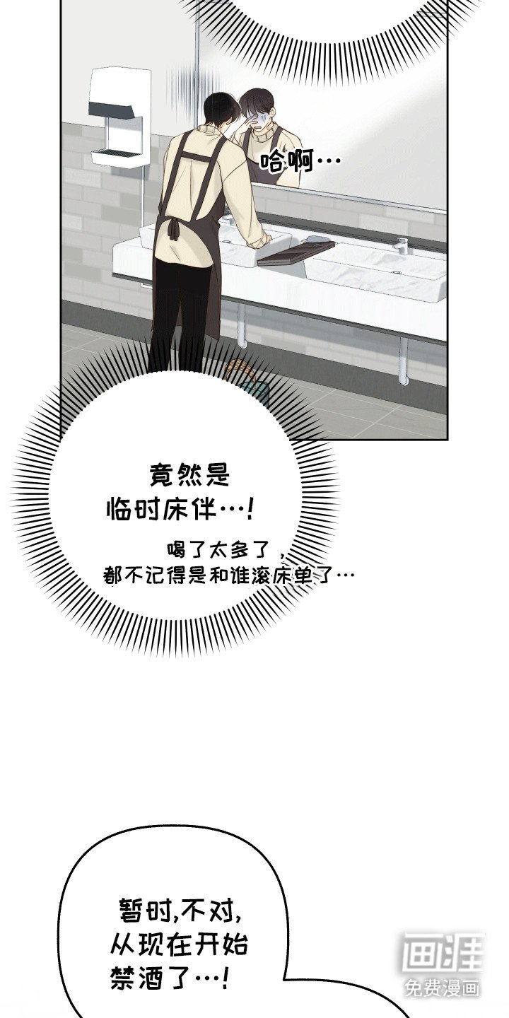 第1章：新学生