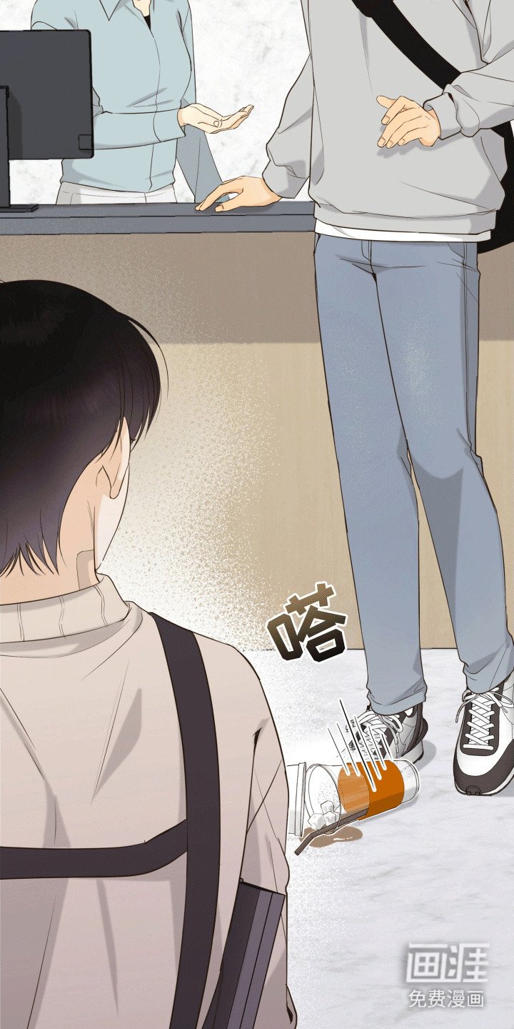 第1章：新学生